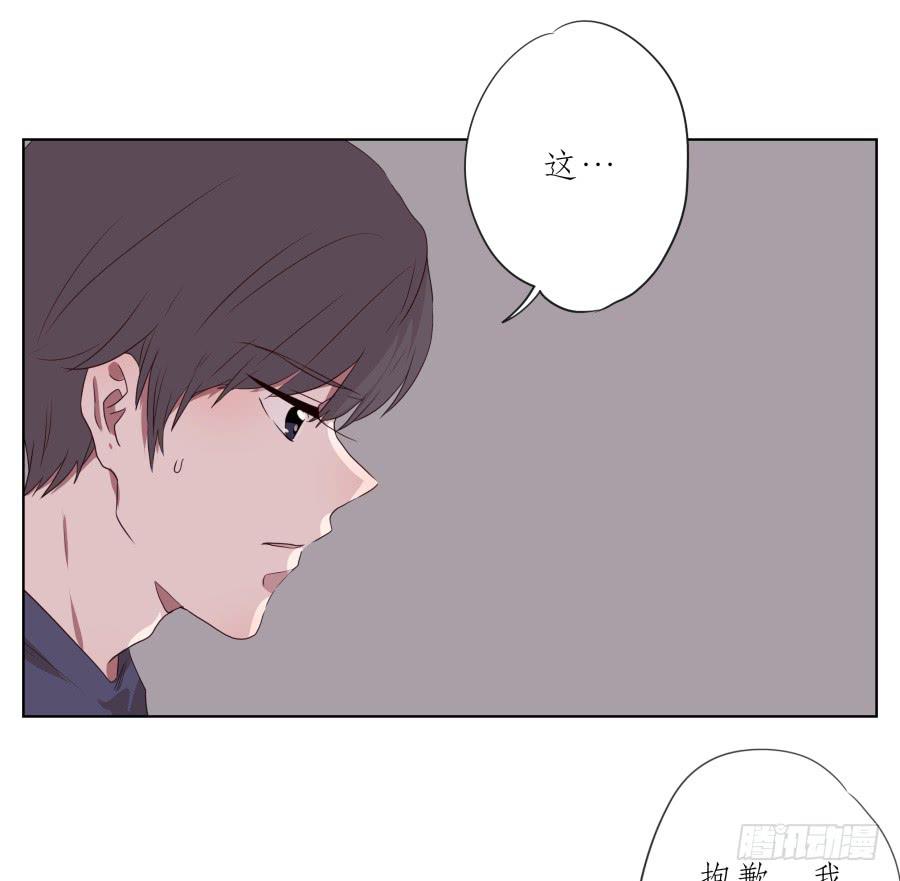 鲸鱼的耳朵韩漫全集-抱歉，这种条件我不能接受！无删减无遮挡章节图片 
