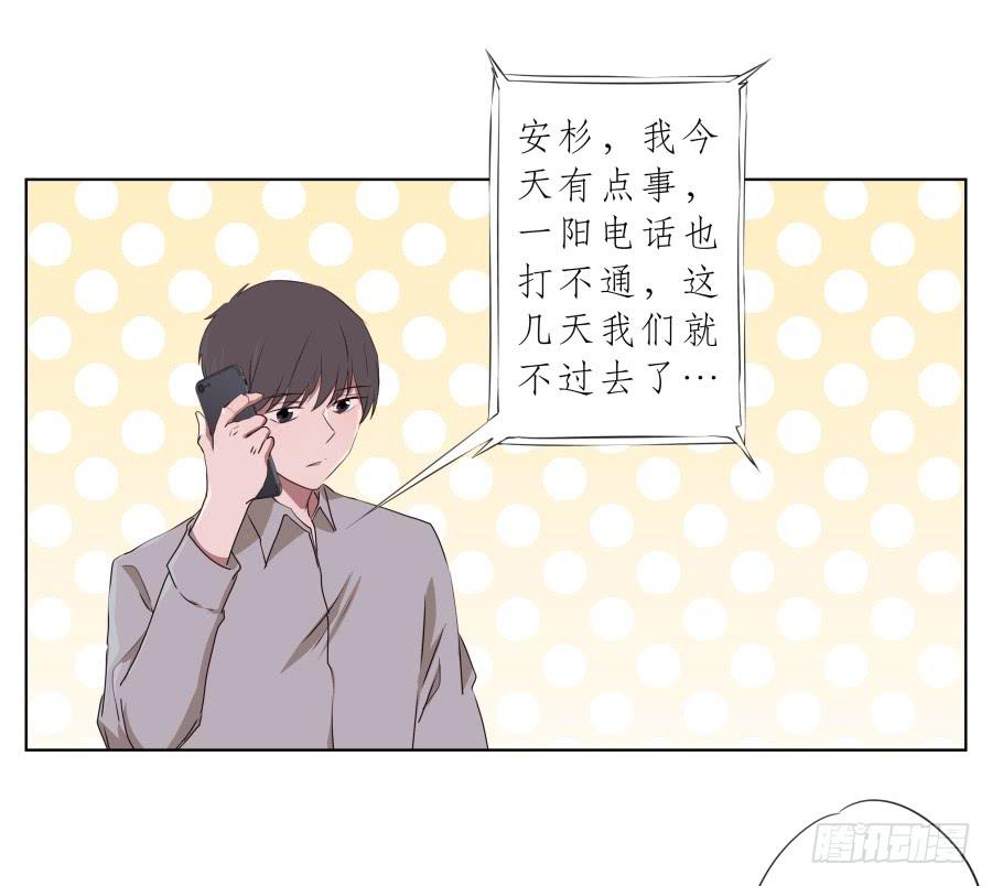 鲸鱼的耳朵韩漫全集-你永远活在那虚伪的光鲜亮丽的世界无删减无遮挡章节图片 