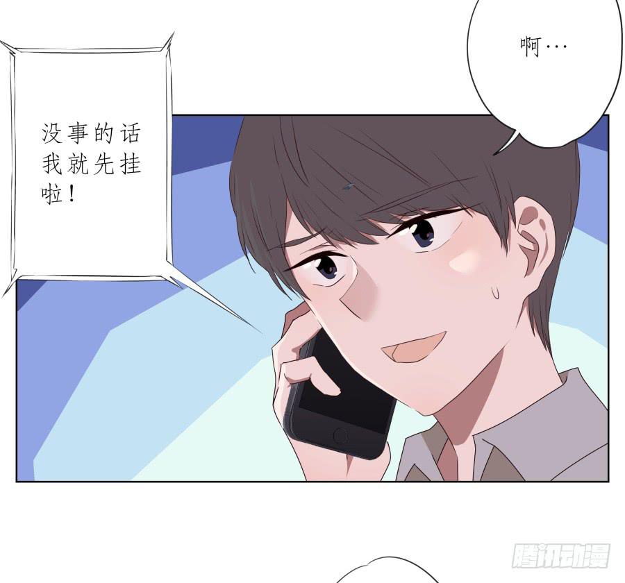 鲸鱼的耳朵韩漫全集-你永远活在那虚伪的光鲜亮丽的世界无删减无遮挡章节图片 