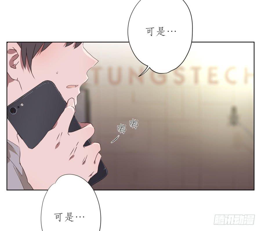 鲸鱼的耳朵韩漫全集-你永远活在那虚伪的光鲜亮丽的世界无删减无遮挡章节图片 