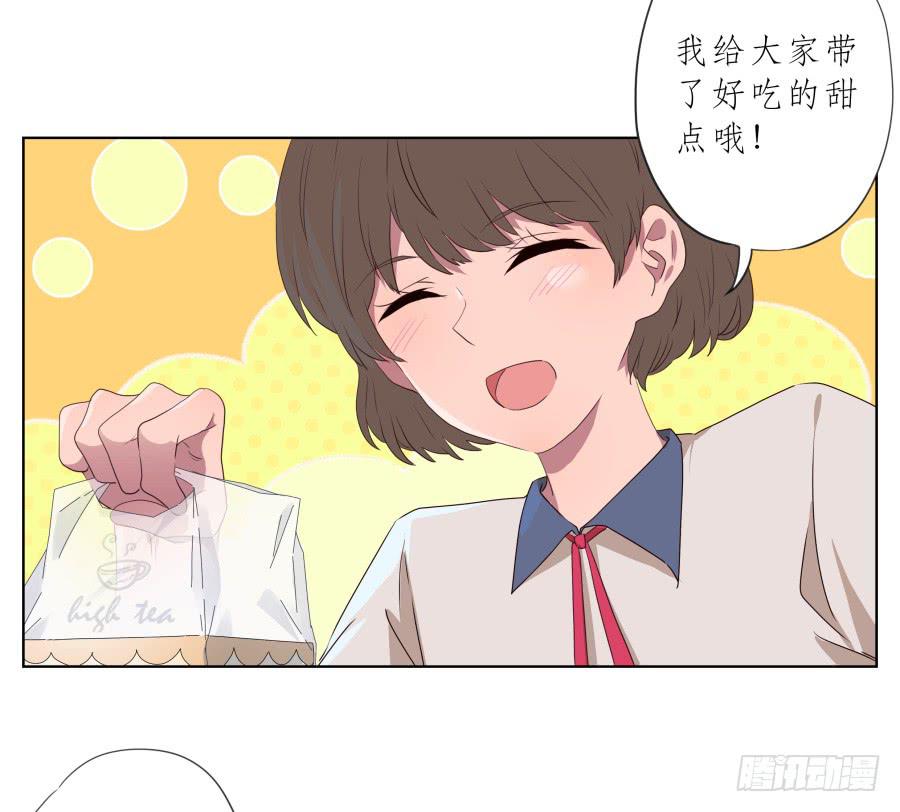 鲸鱼的耳朵韩漫全集-你永远活在那虚伪的光鲜亮丽的世界无删减无遮挡章节图片 
