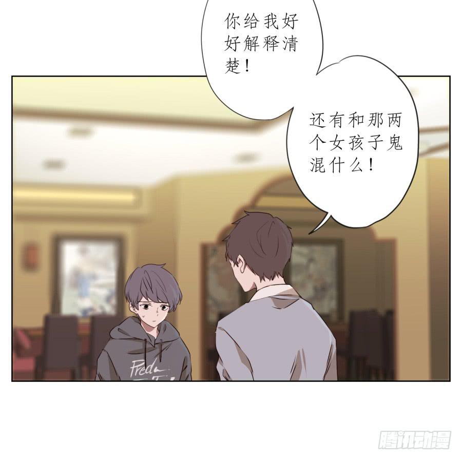 鲸鱼的耳朵韩漫全集-你永远活在那虚伪的光鲜亮丽的世界无删减无遮挡章节图片 