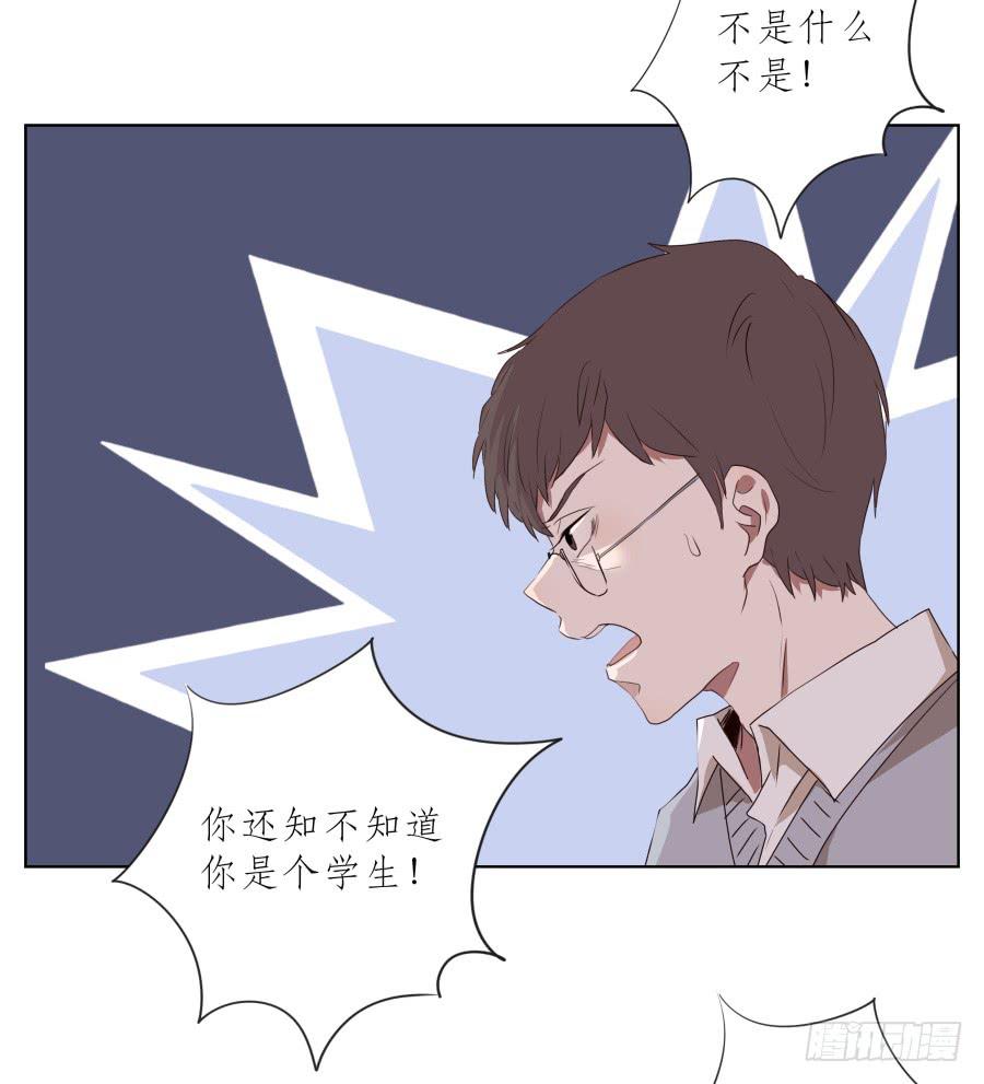 鲸鱼的耳朵韩漫全集-你永远活在那虚伪的光鲜亮丽的世界无删减无遮挡章节图片 