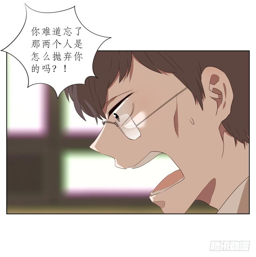 鲸鱼的耳朵韩漫全集-你永远活在那虚伪的光鲜亮丽的世界无删减无遮挡章节图片 