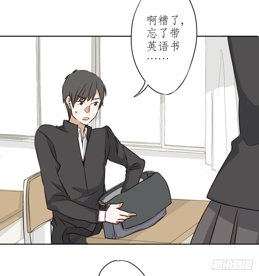 鲸鱼的耳朵韩漫全集-一阳的回忆(二)无删减无遮挡章节图片 