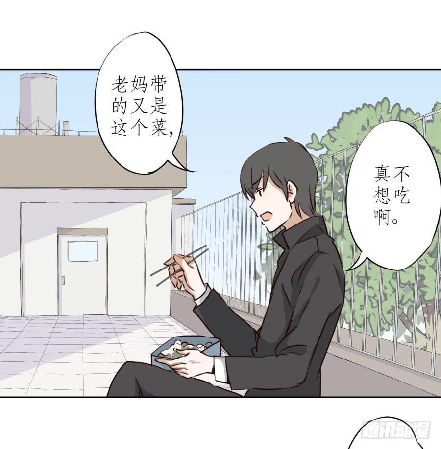 鲸鱼的耳朵韩漫全集-一阳的回忆(二)无删减无遮挡章节图片 