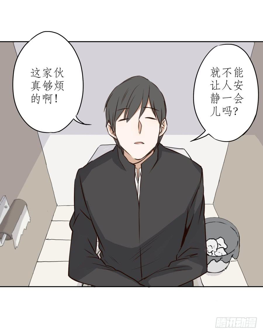 鲸鱼的耳朵韩漫全集-一阳的回忆(二)无删减无遮挡章节图片 