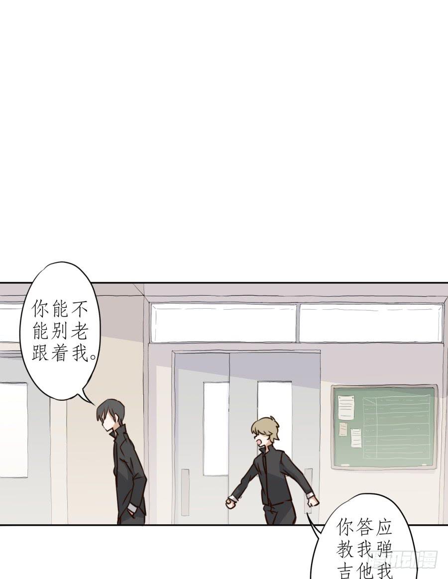 鲸鱼的耳朵韩漫全集-一阳的回忆(二)无删减无遮挡章节图片 