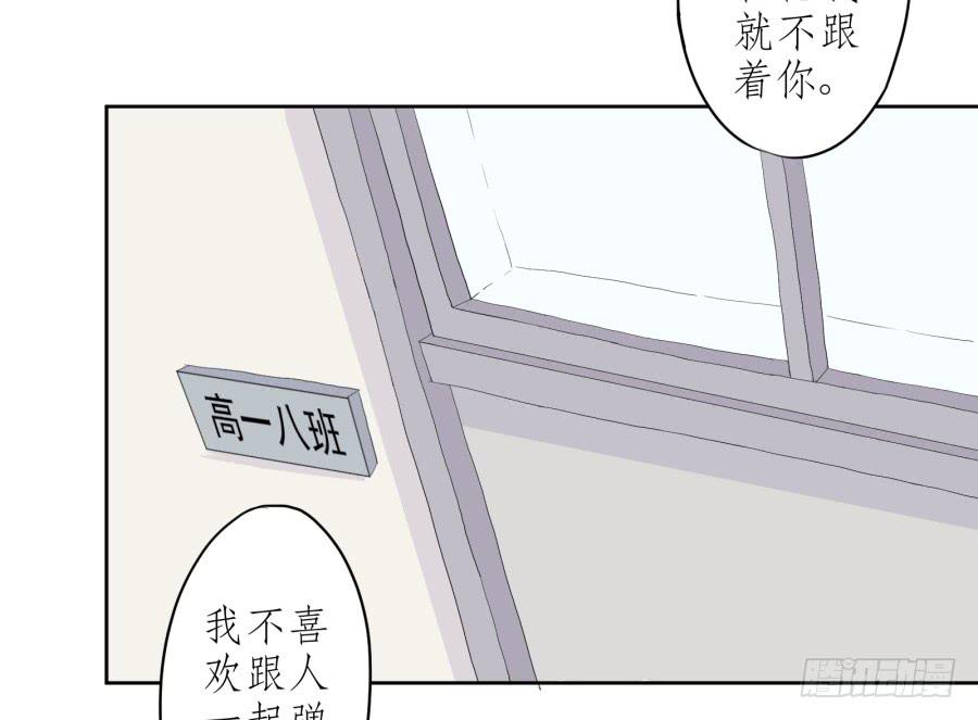 鲸鱼的耳朵韩漫全集-一阳的回忆(二)无删减无遮挡章节图片 