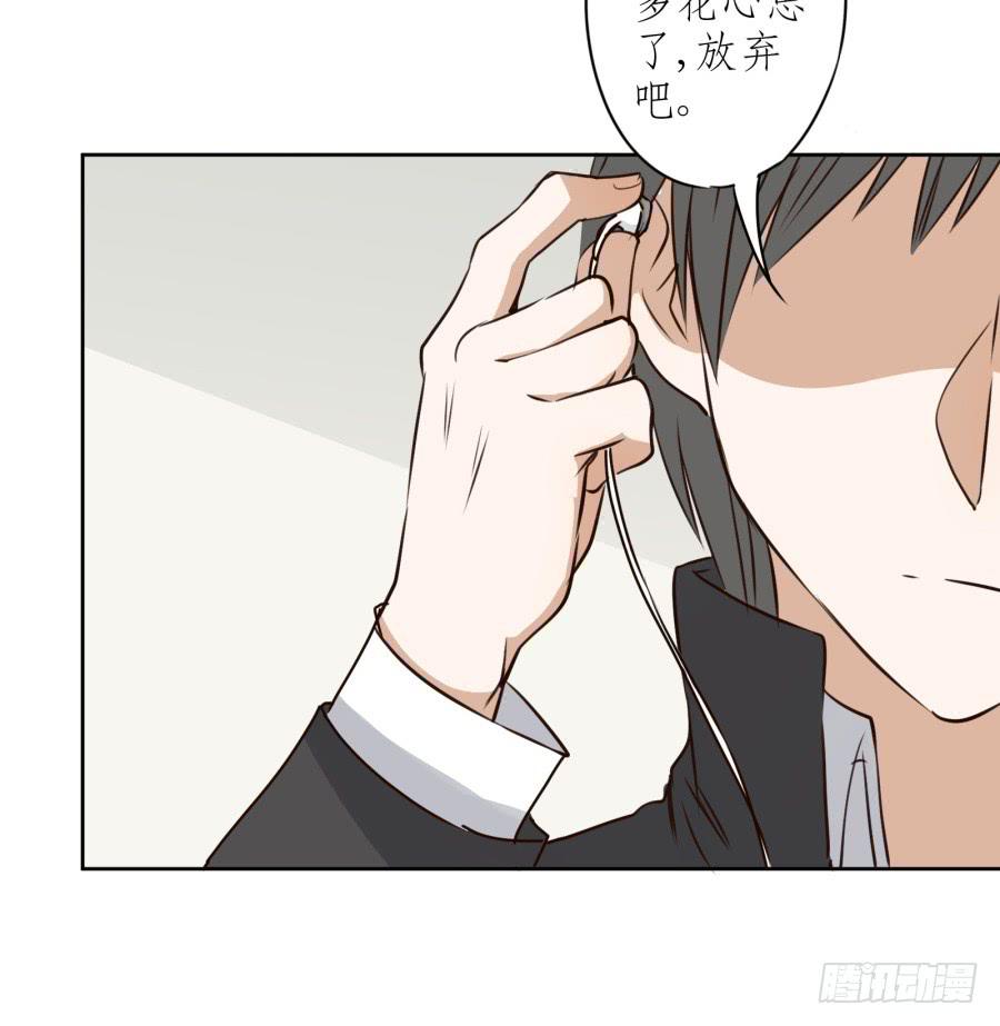 鲸鱼的耳朵韩漫全集-一阳的回忆(二)无删减无遮挡章节图片 