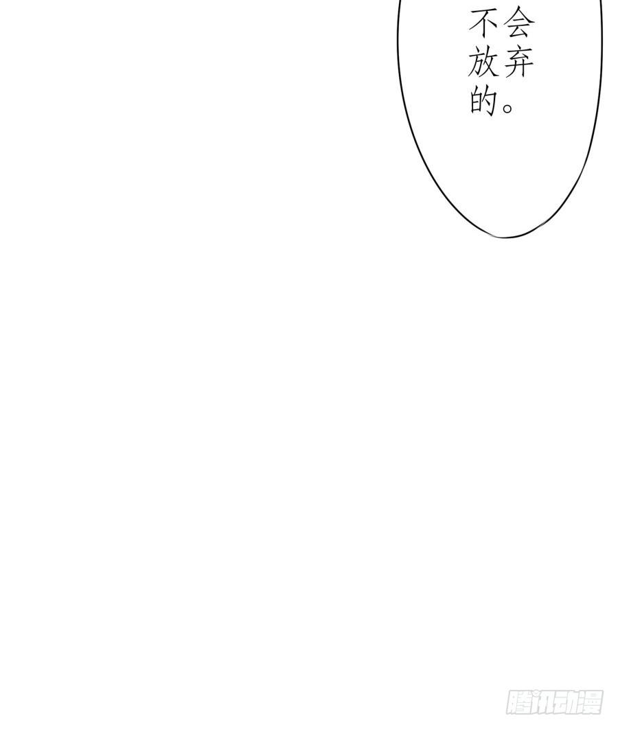 鲸鱼的耳朵韩漫全集-一阳的回忆(二)无删减无遮挡章节图片 