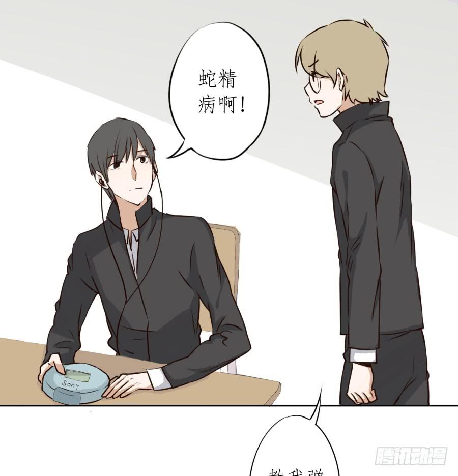 鲸鱼的耳朵韩漫全集-一阳的回忆(二)无删减无遮挡章节图片 