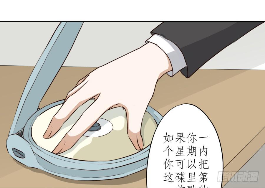 鲸鱼的耳朵韩漫全集-一阳的回忆(二)无删减无遮挡章节图片 
