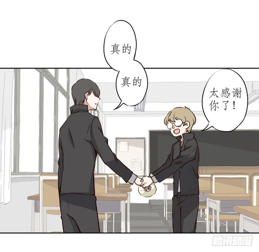 鲸鱼的耳朵韩漫全集-一阳的回忆(二)无删减无遮挡章节图片 