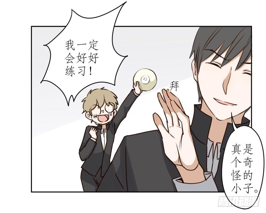 鲸鱼的耳朵韩漫全集-一阳的回忆(二)无删减无遮挡章节图片 