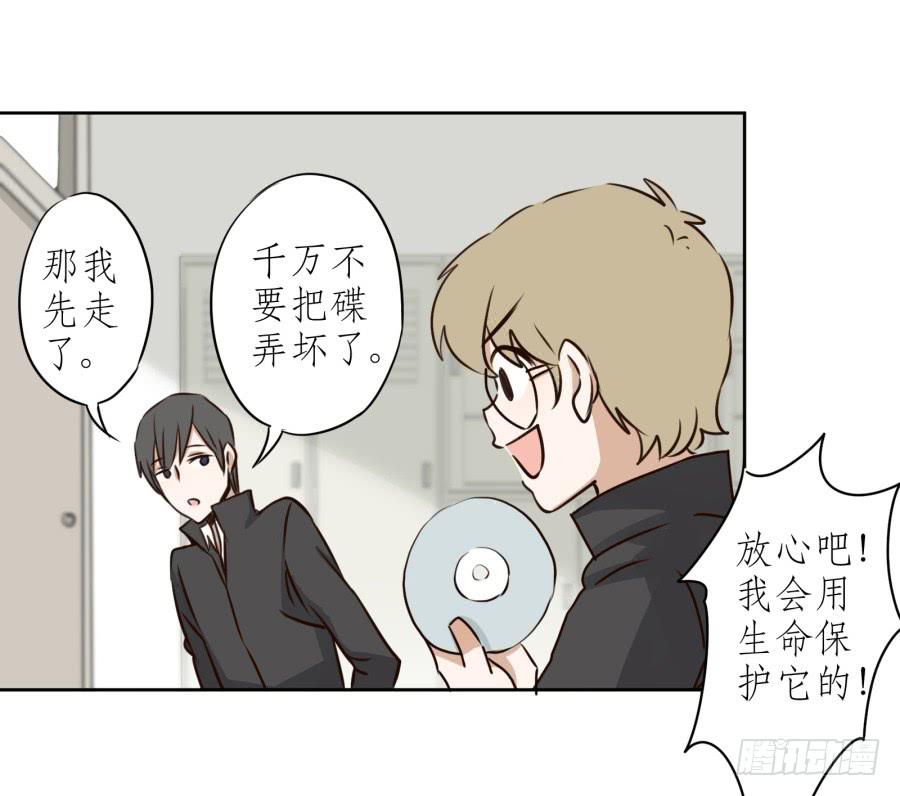 鲸鱼的耳朵韩漫全集-一阳的回忆(二)无删减无遮挡章节图片 