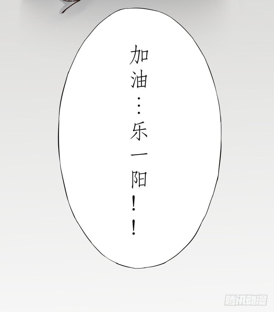 鲸鱼的耳朵韩漫全集-一阳的回忆(二)无删减无遮挡章节图片 