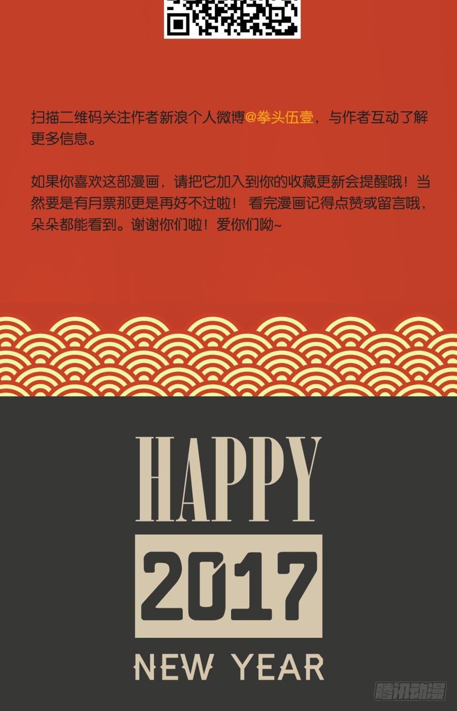 鲸鱼的耳朵韩漫全集-一阳的回忆(二)无删减无遮挡章节图片 