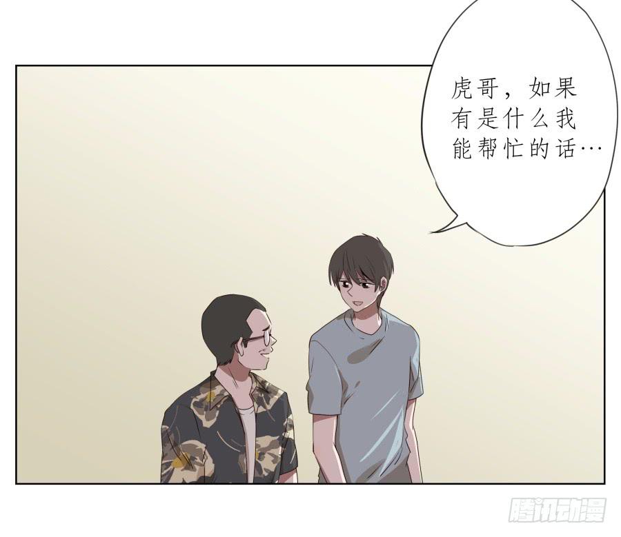 鲸鱼的耳朵韩漫全集-这里发生的一切！都是因为你！无删减无遮挡章节图片 