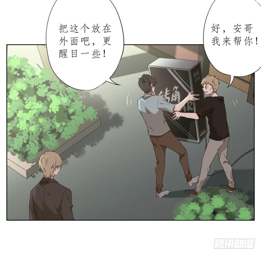 鲸鱼的耳朵韩漫全集-这里发生的一切！都是因为你！无删减无遮挡章节图片 
