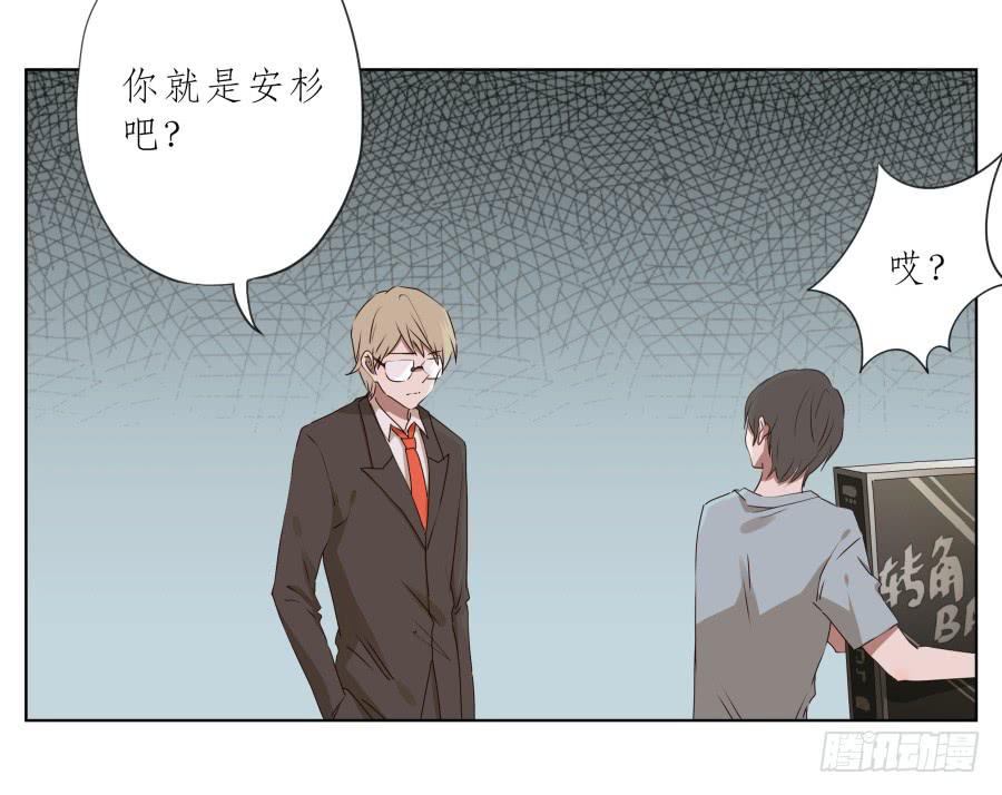 鲸鱼的耳朵韩漫全集-这里发生的一切！都是因为你！无删减无遮挡章节图片 