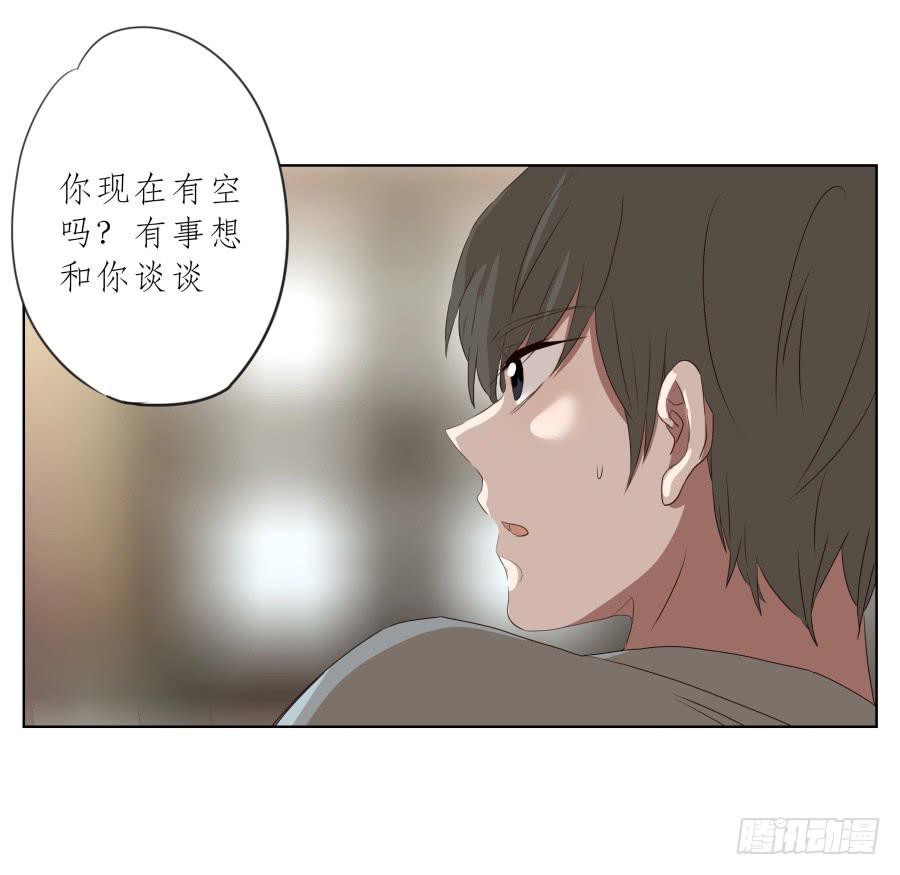 鲸鱼的耳朵韩漫全集-这里发生的一切！都是因为你！无删减无遮挡章节图片 