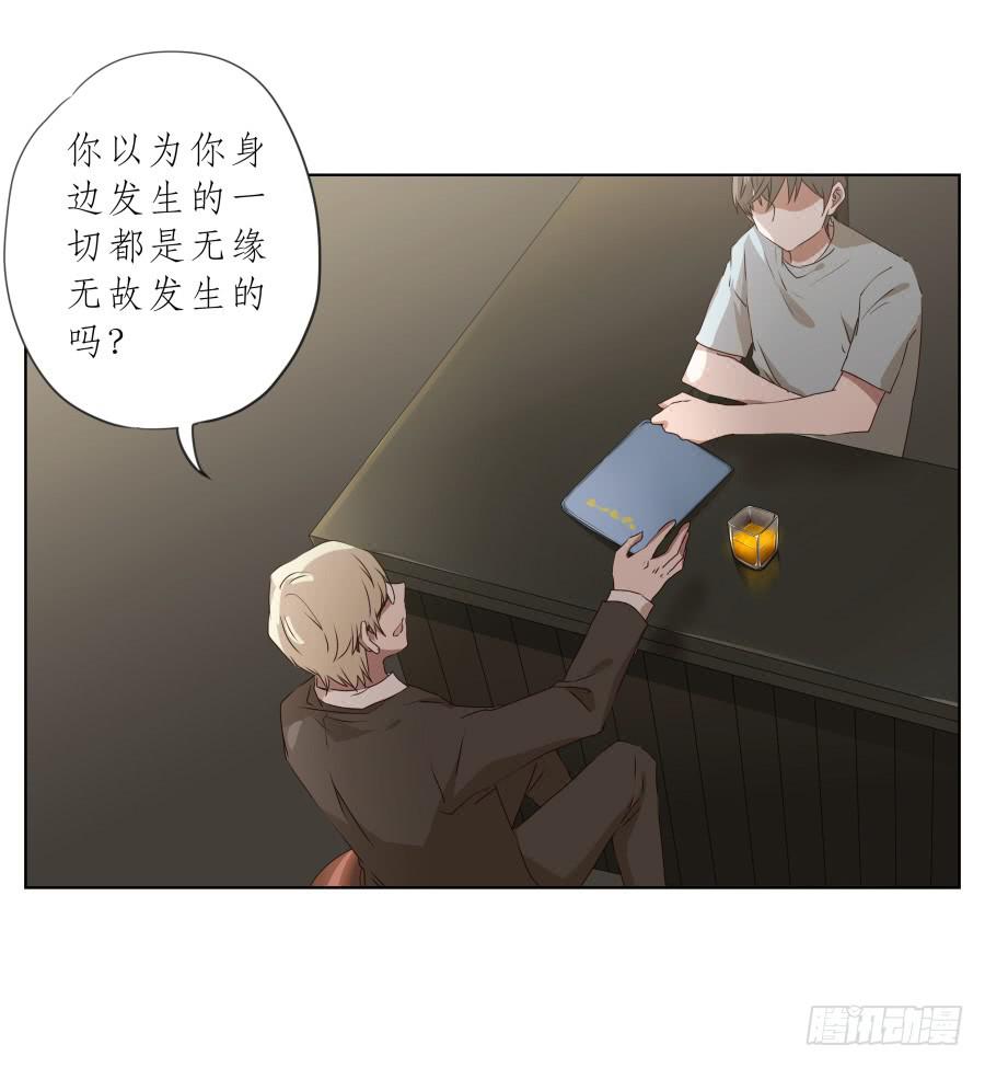 鲸鱼的耳朵韩漫全集-这里发生的一切！都是因为你！无删减无遮挡章节图片 