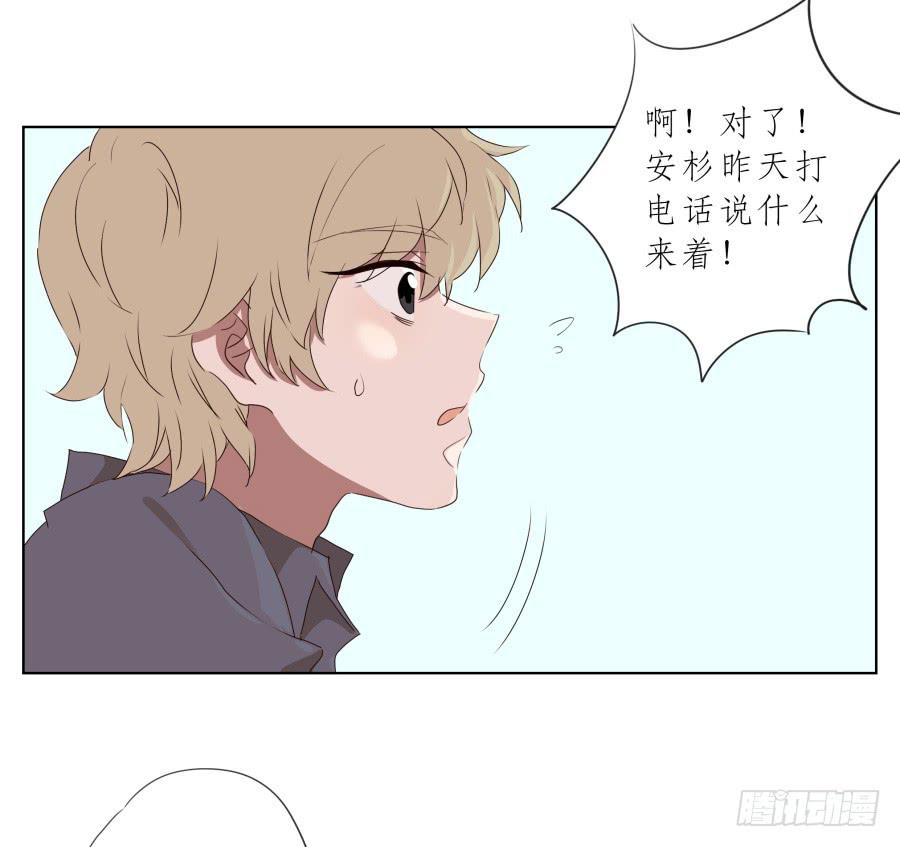 鲸鱼的耳朵韩漫全集-这里发生的一切！都是因为你！无删减无遮挡章节图片 