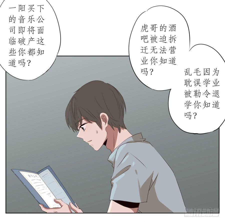 鲸鱼的耳朵韩漫全集-这里发生的一切！都是因为你！无删减无遮挡章节图片 