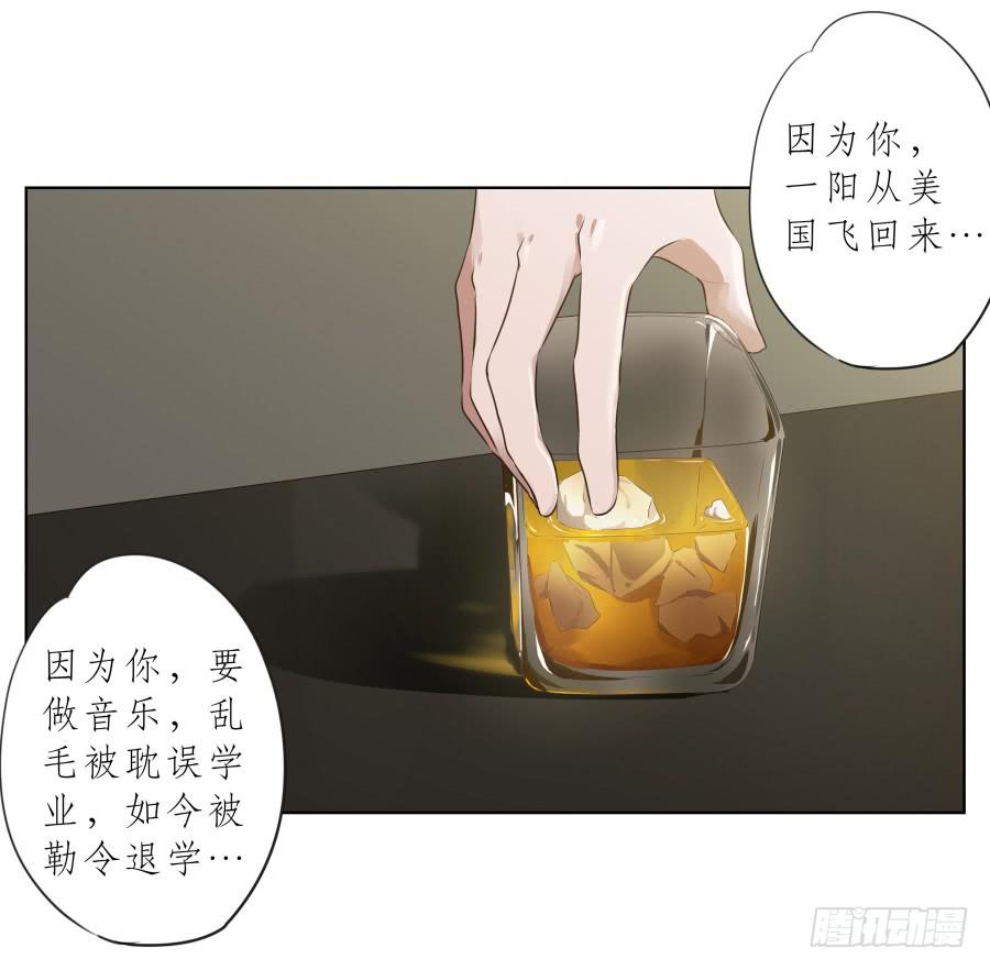 鲸鱼的耳朵韩漫全集-这里发生的一切！都是因为你！无删减无遮挡章节图片 