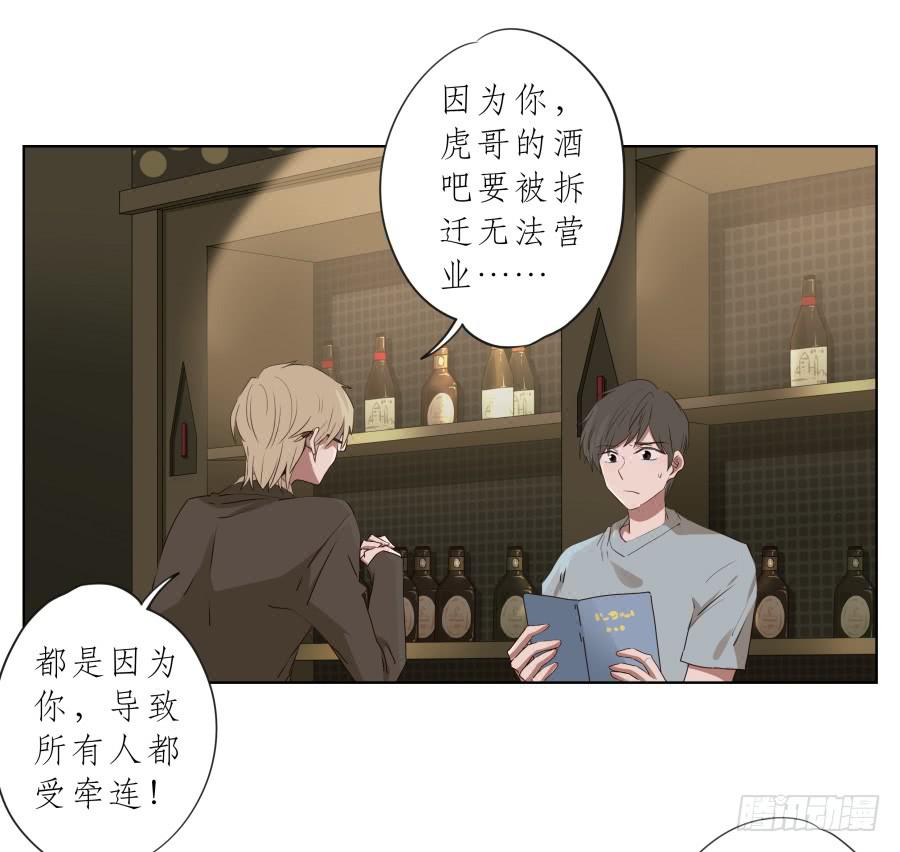 鲸鱼的耳朵韩漫全集-这里发生的一切！都是因为你！无删减无遮挡章节图片 
