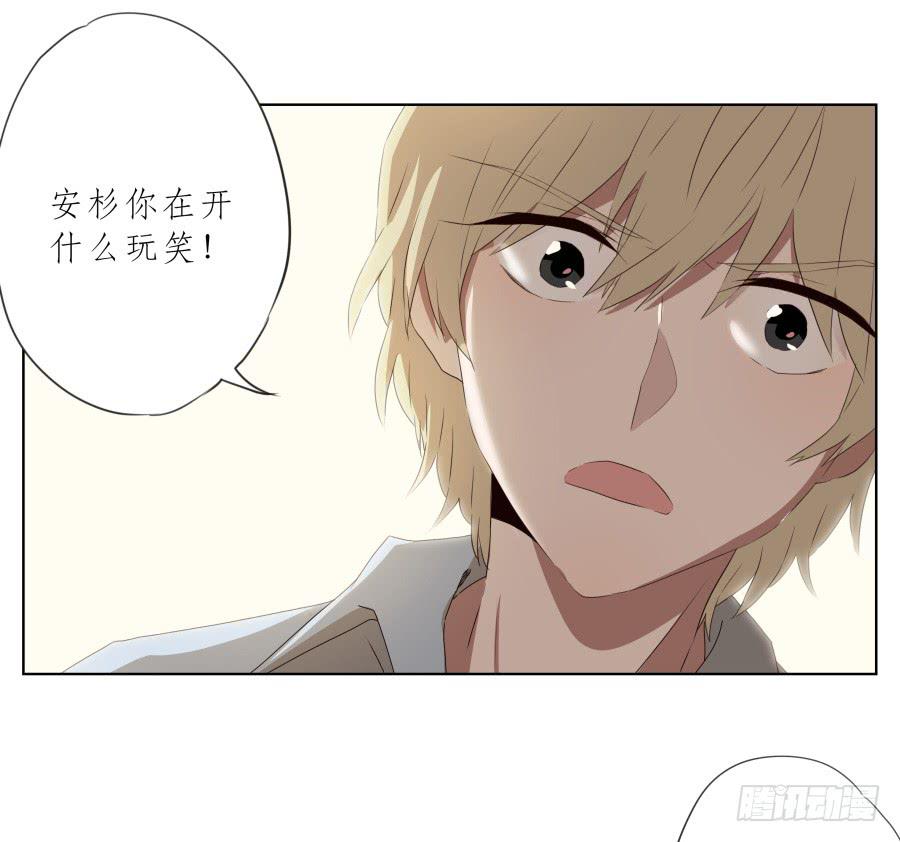 鲸鱼的耳朵韩漫全集-你走吧，我再也不想见到你了无删减无遮挡章节图片 
