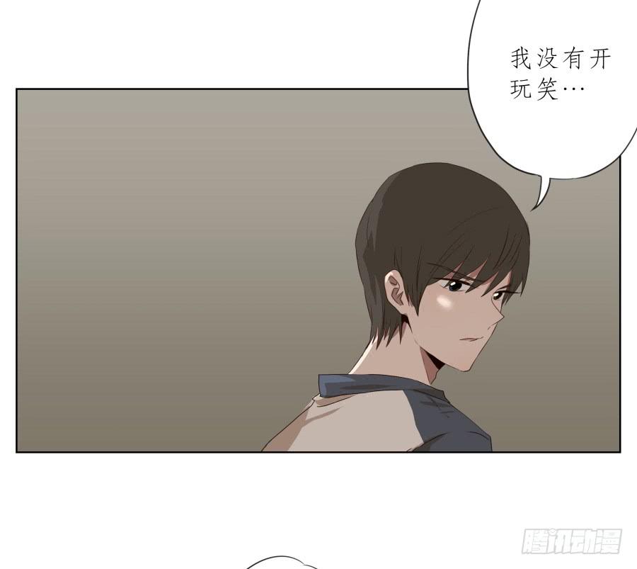 鲸鱼的耳朵韩漫全集-你走吧，我再也不想见到你了无删减无遮挡章节图片 