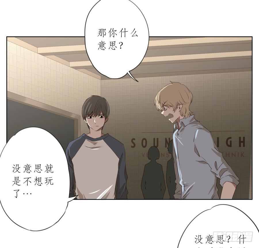 鲸鱼的耳朵韩漫全集-你走吧，我再也不想见到你了无删减无遮挡章节图片 