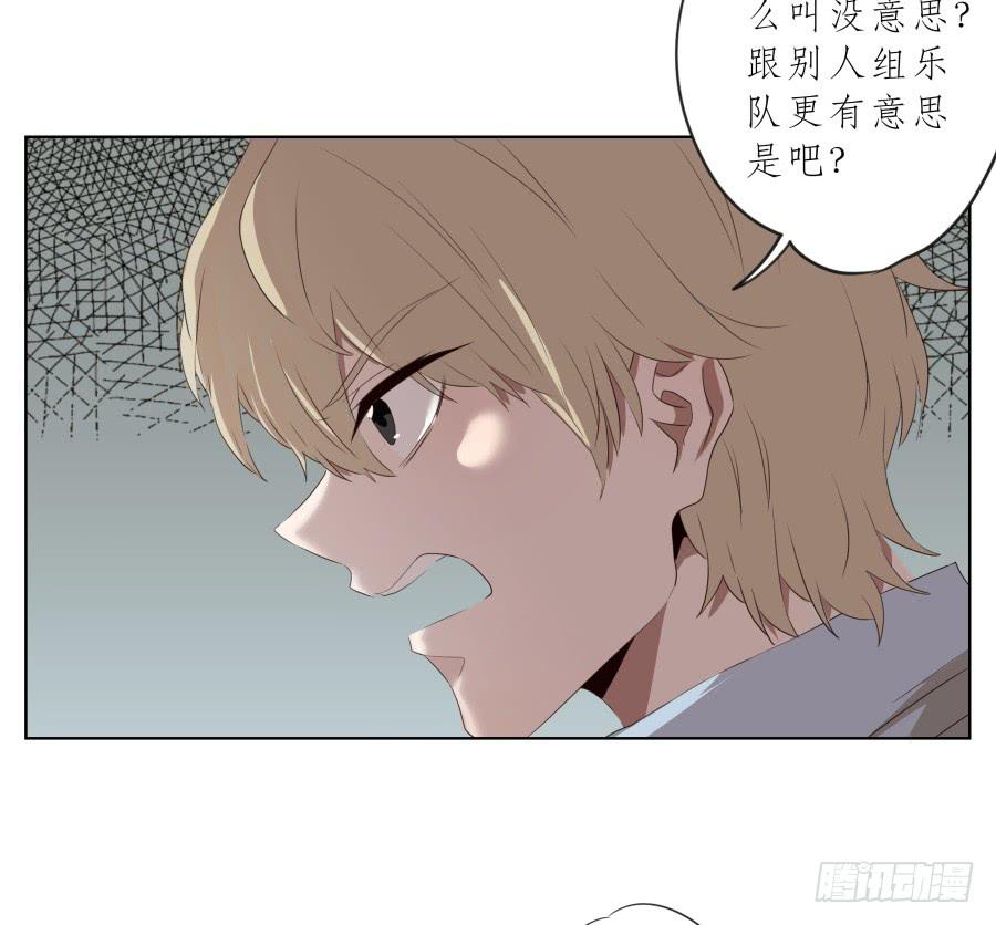 鲸鱼的耳朵韩漫全集-你走吧，我再也不想见到你了无删减无遮挡章节图片 