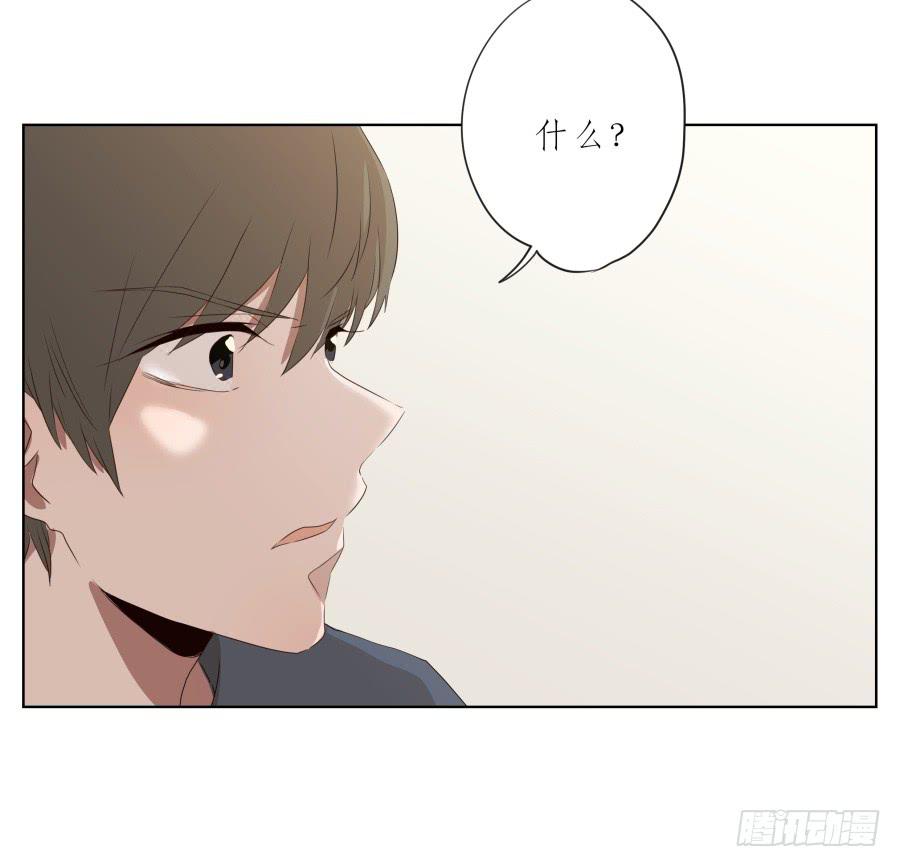 鲸鱼的耳朵韩漫全集-你走吧，我再也不想见到你了无删减无遮挡章节图片 