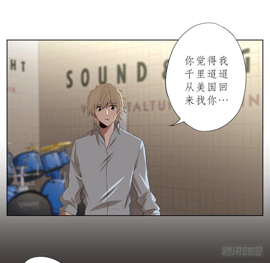鲸鱼的耳朵韩漫全集-你走吧，我再也不想见到你了无删减无遮挡章节图片 