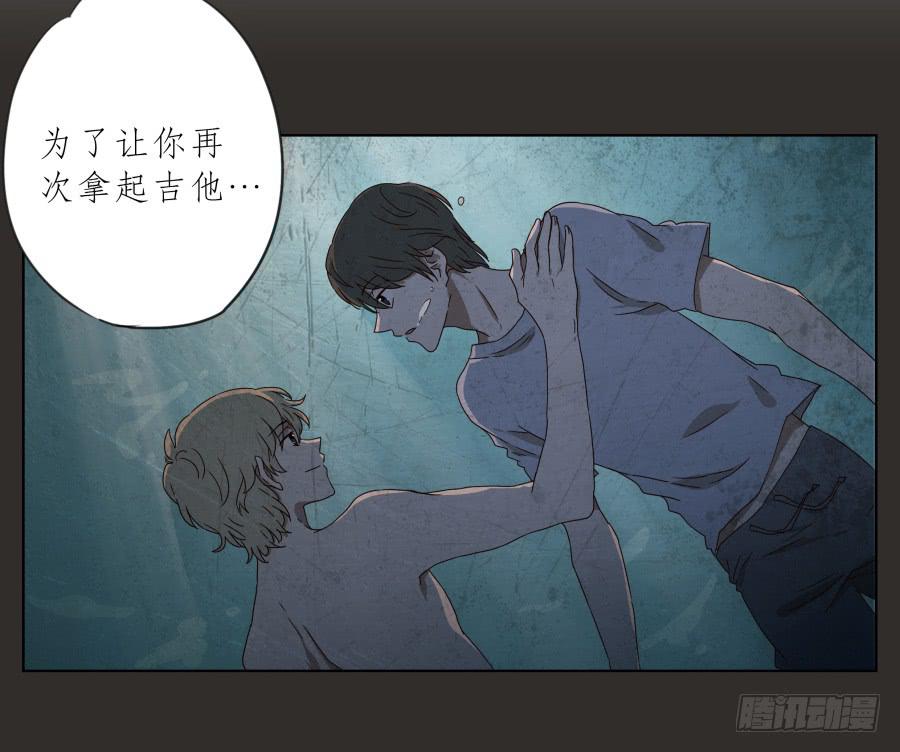 鲸鱼的耳朵韩漫全集-你走吧，我再也不想见到你了无删减无遮挡章节图片 