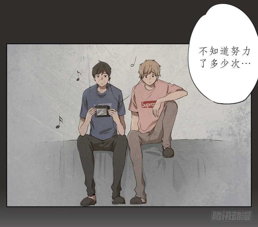 鲸鱼的耳朵韩漫全集-你走吧，我再也不想见到你了无删减无遮挡章节图片 