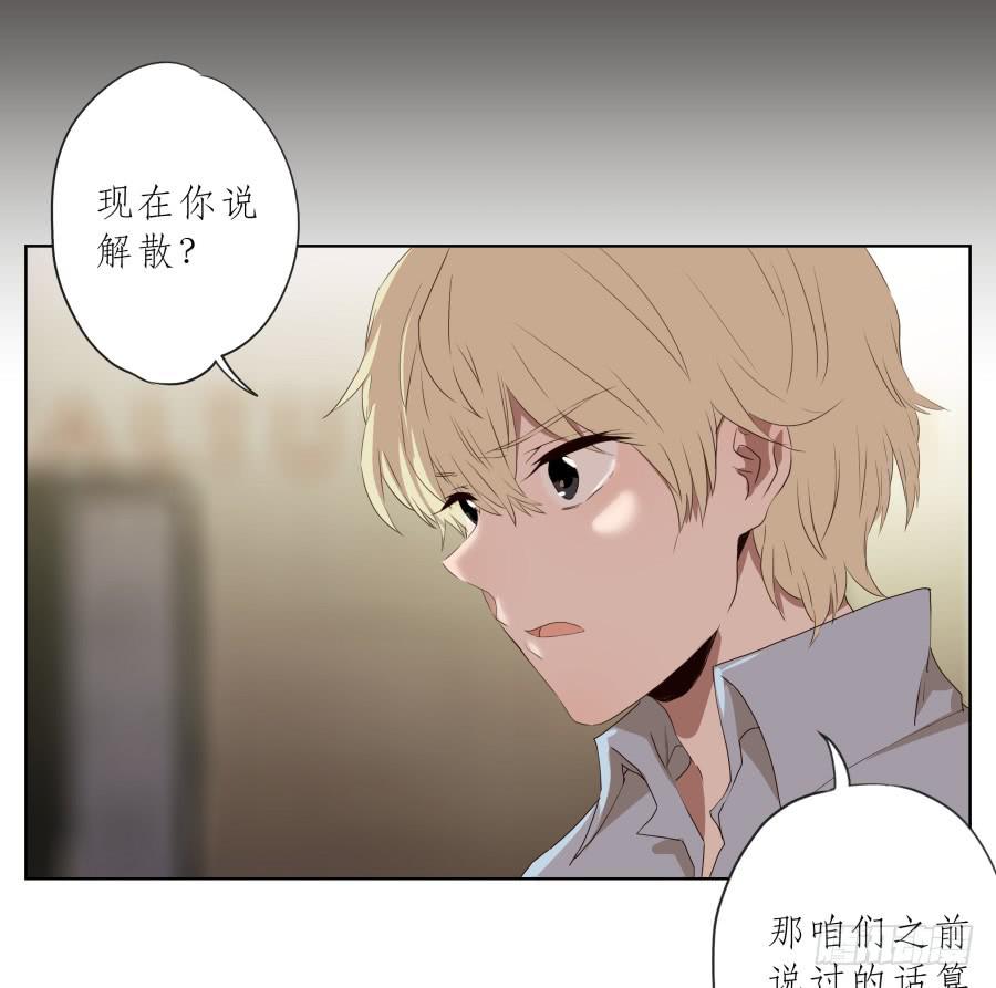 鲸鱼的耳朵韩漫全集-你走吧，我再也不想见到你了无删减无遮挡章节图片 