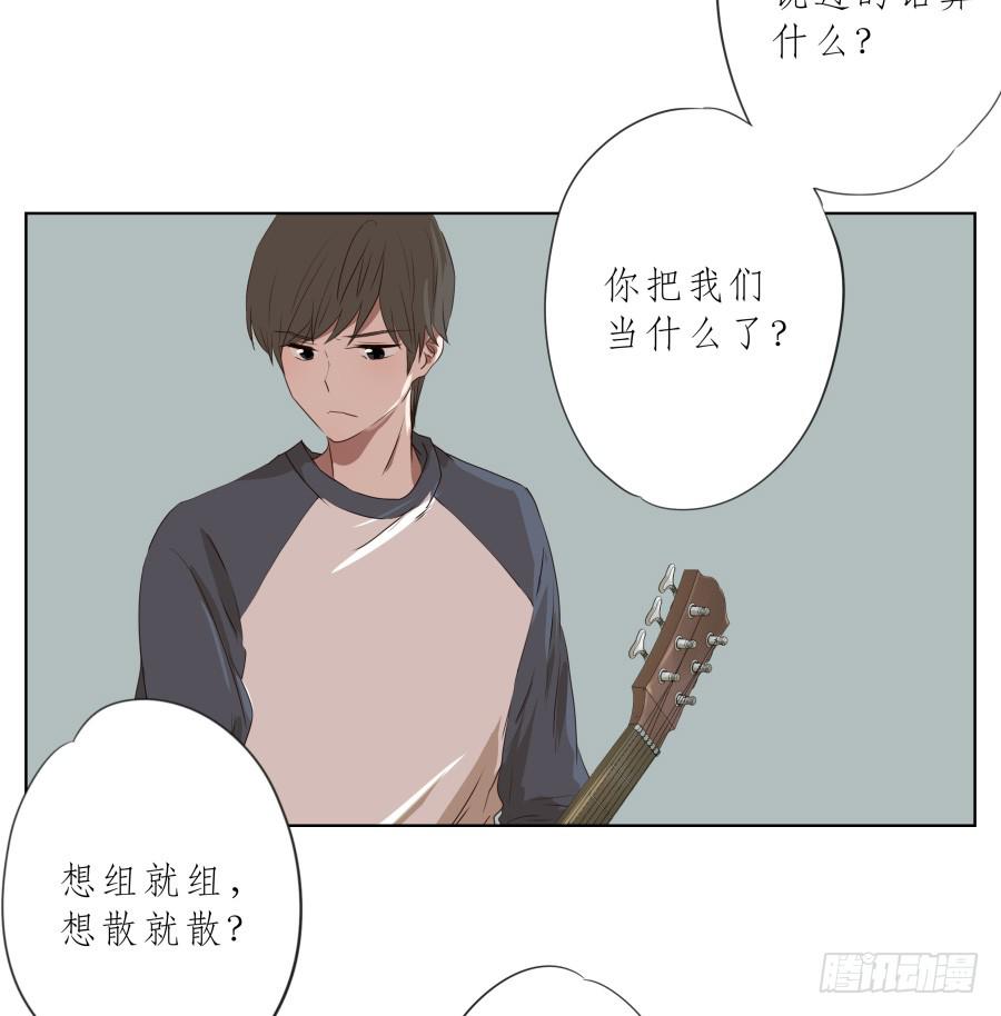鲸鱼的耳朵韩漫全集-你走吧，我再也不想见到你了无删减无遮挡章节图片 
