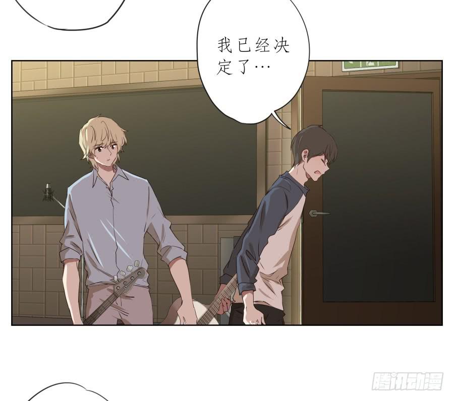 鲸鱼的耳朵韩漫全集-你走吧，我再也不想见到你了无删减无遮挡章节图片 