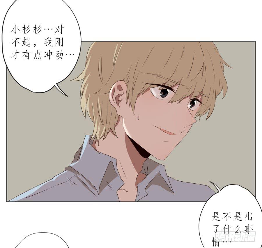 鲸鱼的耳朵韩漫全集-你走吧，我再也不想见到你了无删减无遮挡章节图片 