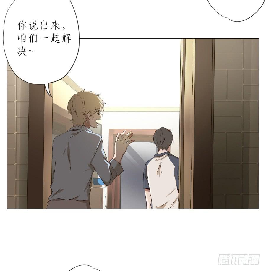鲸鱼的耳朵韩漫全集-你走吧，我再也不想见到你了无删减无遮挡章节图片 