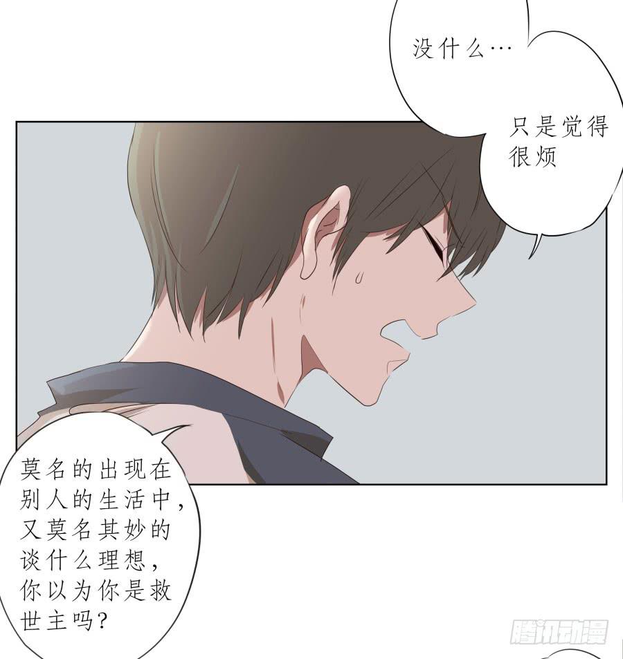 鲸鱼的耳朵韩漫全集-你走吧，我再也不想见到你了无删减无遮挡章节图片 