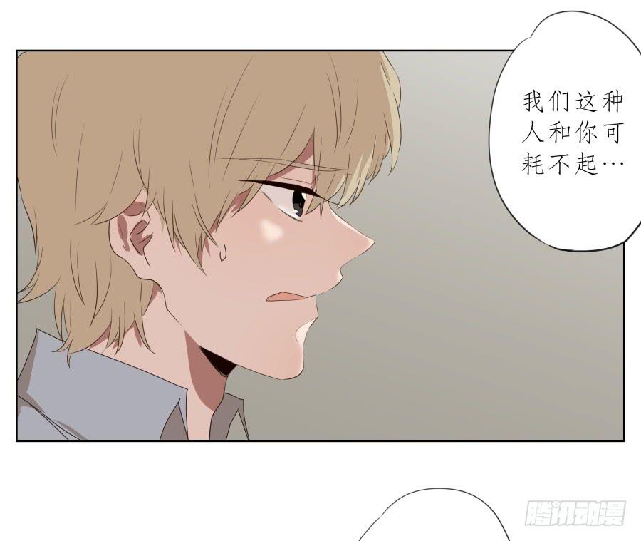 鲸鱼的耳朵韩漫全集-你走吧，我再也不想见到你了无删减无遮挡章节图片 