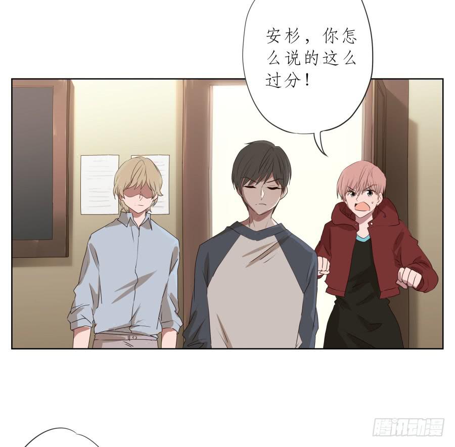 鲸鱼的耳朵韩漫全集-你走吧，我再也不想见到你了无删减无遮挡章节图片 
