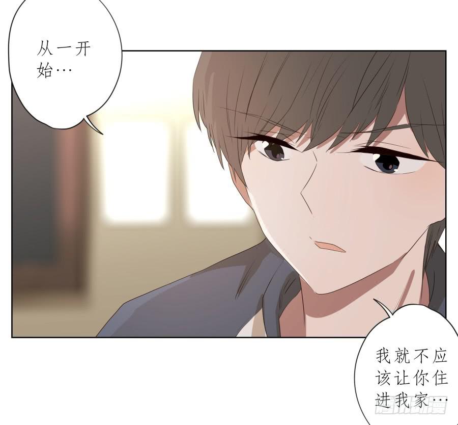 鲸鱼的耳朵韩漫全集-你走吧，我再也不想见到你了无删减无遮挡章节图片 