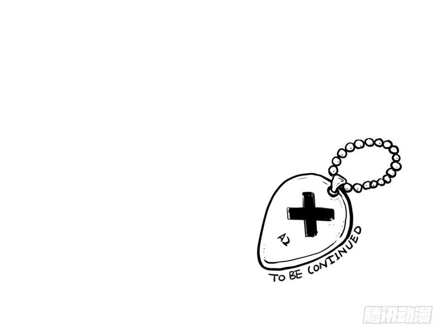 鲸鱼的耳朵韩漫全集-你走吧，我再也不想见到你了无删减无遮挡章节图片 