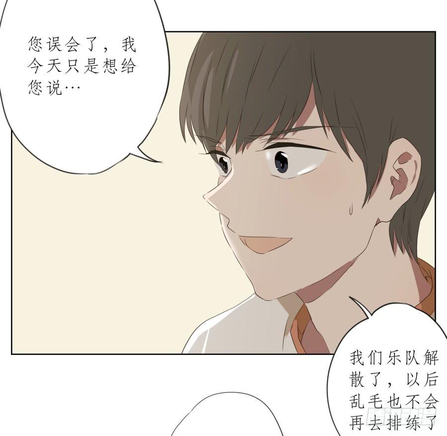 鲸鱼的耳朵韩漫全集-今天，我是来跟您聊天的无删减无遮挡章节图片 